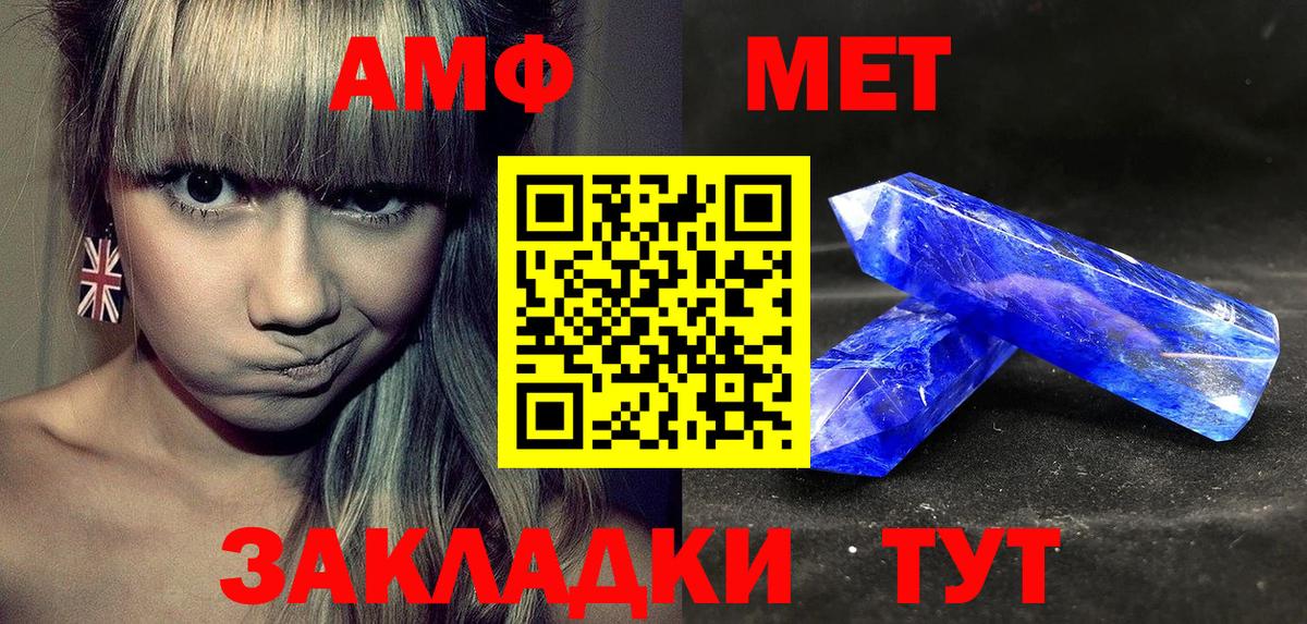 Amphetamine 98% Ульяновск