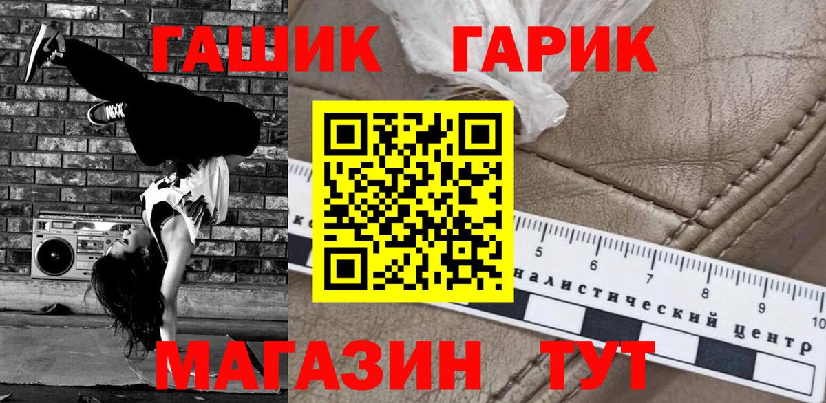 ГАШИШ Premium  ГАШИШ hashish  Ульяновск  Вход с VPN 