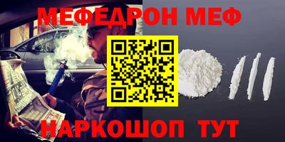 эйфоретик Кумертау