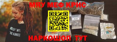 МДМА Кулебаки