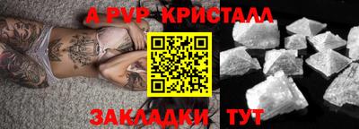 эйфоретик Кумертау