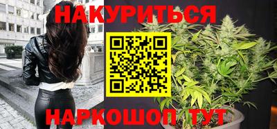 бутик Краснокаменск
