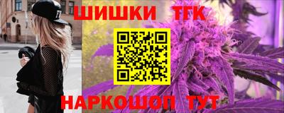 таблы Краснодар