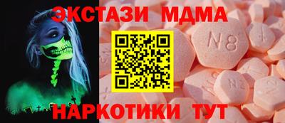 МДМА Кулебаки
