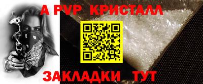 бутик Краснокаменск