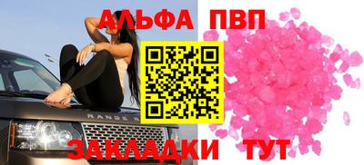 бутик Краснокаменск