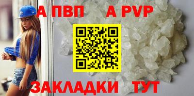 соль курить ск Краснознаменск