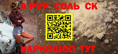 эйфоретик Кумертау