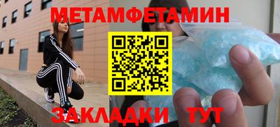МДМА Кулебаки