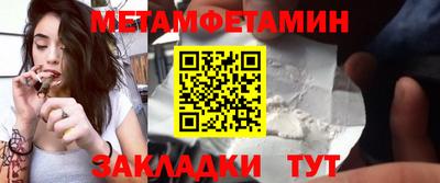 таблы Краснодар