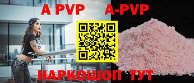 таблы Краснодар