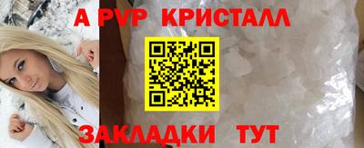 соль курить ск Краснознаменск