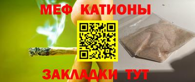 эйфоретик Кумертау