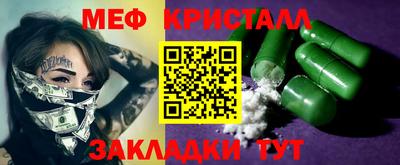 бутик Краснокаменск