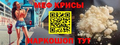таблы Краснодар