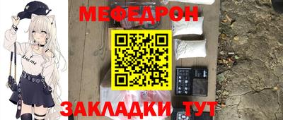 эйфоретик Кумертау