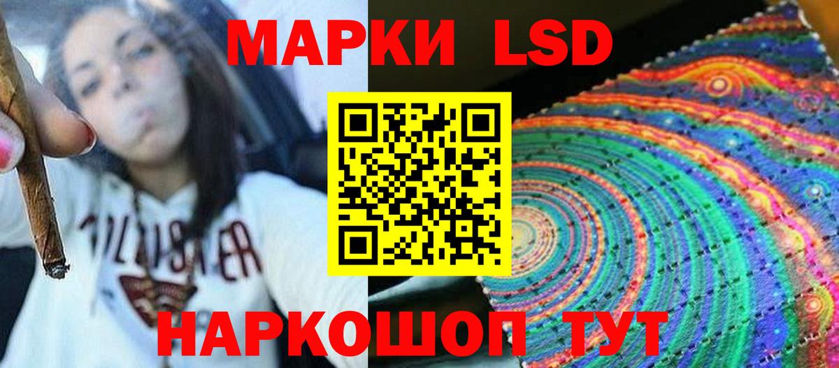 Ульяновск  Лсд 25 экстази ecstasy  LSD-25 экстази  Вход с VPN 