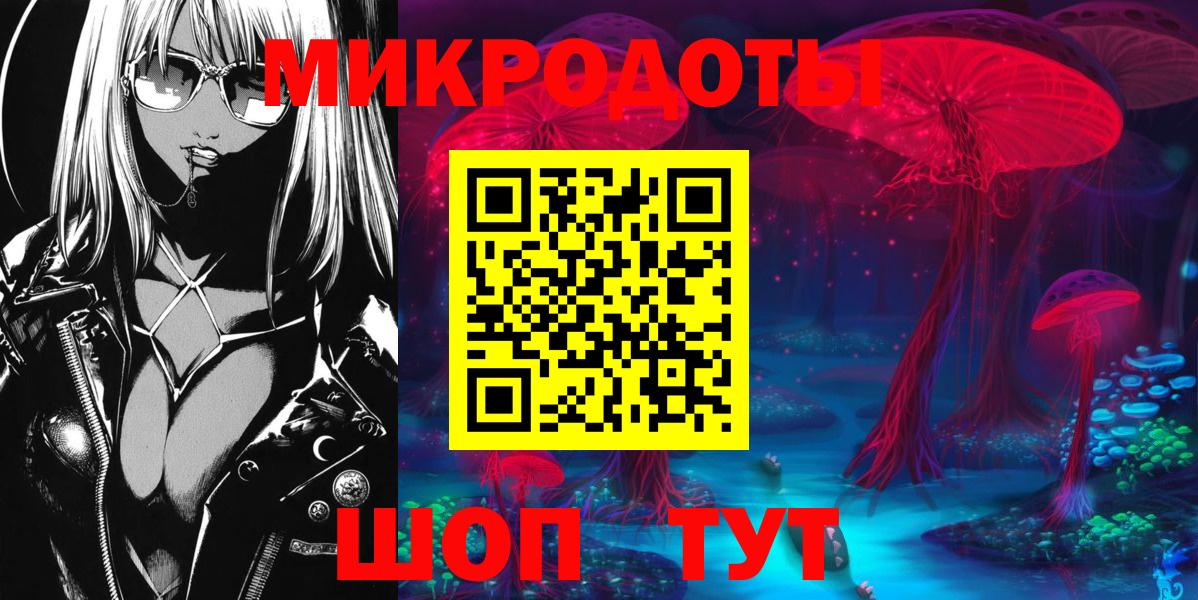 Галлюциногенные грибы GOLDEN TEACHER  Вход с VPN  Ульяновск 