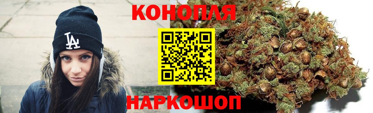 Бошки Шишки LSD WEED Ульяновск